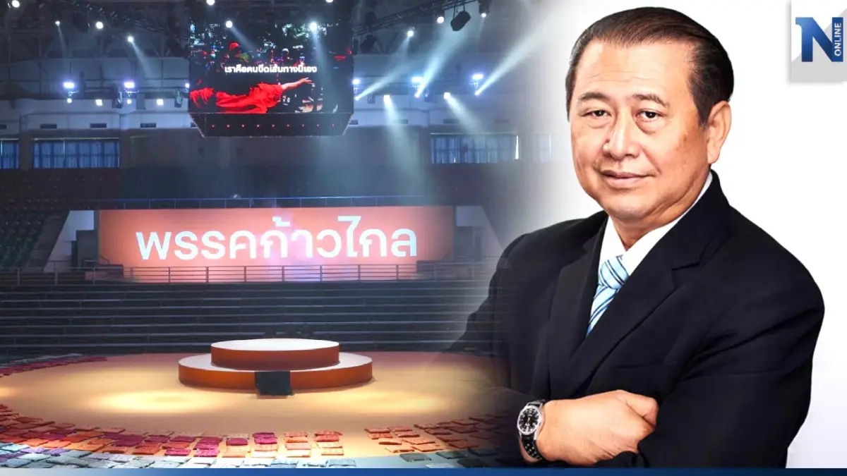 "ส.ว.เสรี" เชื่อ นโยบายแก้ ม.112 พรรคส้ม อาจทำให้เกิดความวุ่นวาย "ส.ว.เสรี" เชื่อ นโยบายแก้ ม.112 พรรคส้ม อาจทำให้เกิดความวุ่นวาย
