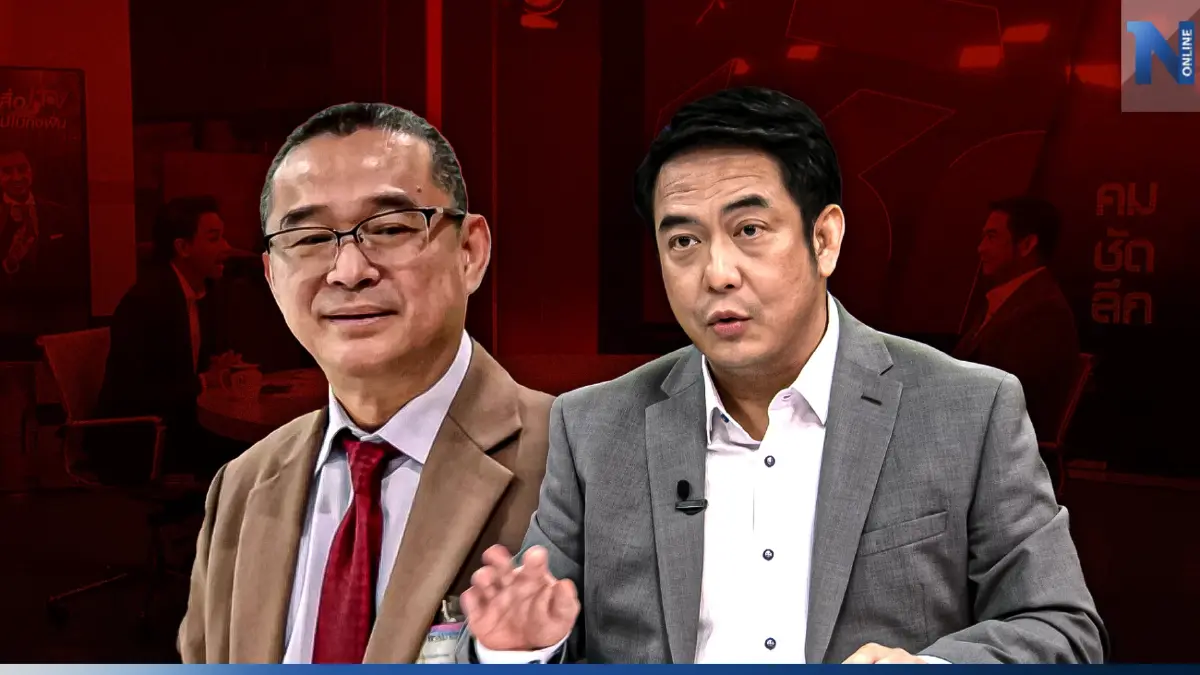 ผ่าคดีร้อน"พิธาถือหุ้นสื่อไอทีวี" ส่อดับฝันเส้นทางเก้าอี้นายกฯคนที่ 30