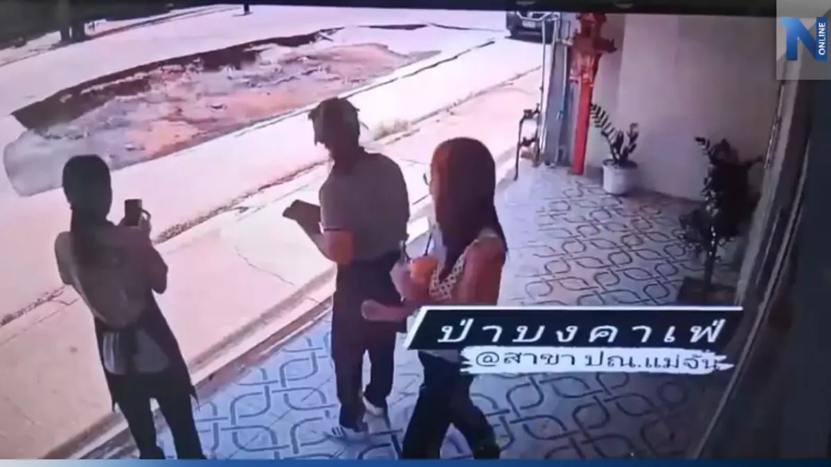 ชาวบ้านช็อก! ถนนยุบต่อหน้า กลางเมืองแม่จัน โชคดีไร้เจ็บ (มีคลิป)