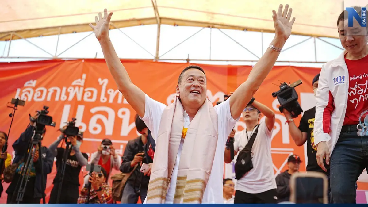 "เศรษฐา" บุกย้ำเมืองย่าโม เลือกเพื่อไทยแลนด์สไลด์ หวังตั้งรัฐบาลพรรคเดียว