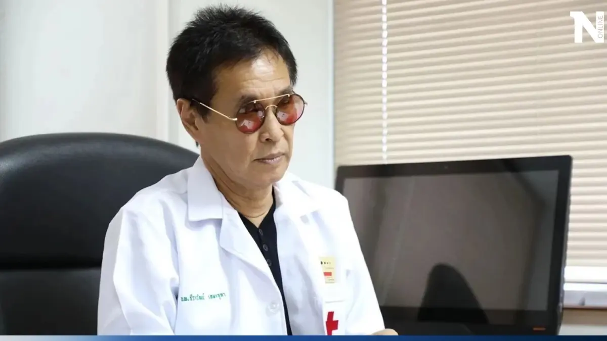 หมอดื้อโพสต์ตรง ส่งถึงเหล่าสวทุกท่าน "เนือยนิ่ง ทอดหุ่ย เสี่ยงสมองเสื่อม"