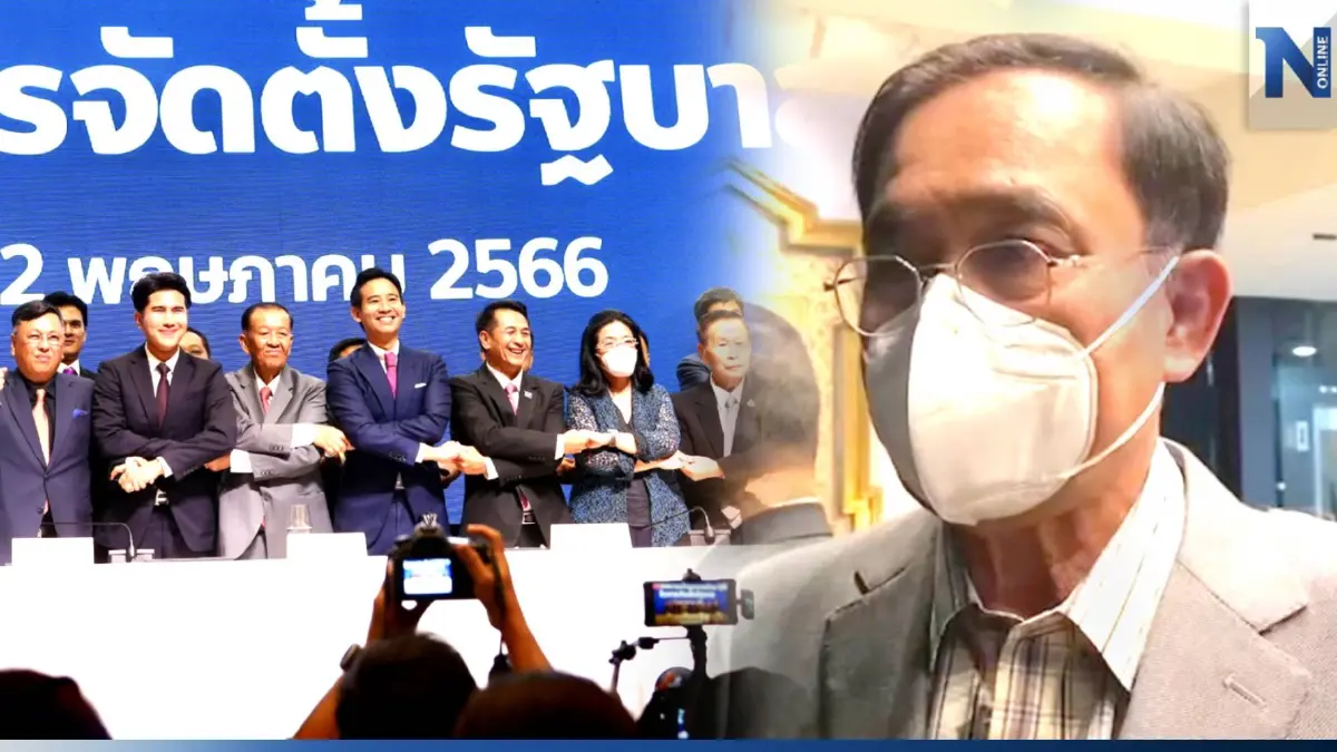 "บิ๊กตู่" สั่ง "รทสช." เดินหน้าลุยต่อ บอกรัฐประหาร 9 ปีคนลืมหมดแล้ว "บิ๊กตู่" สั่ง "รทสช." เดินหน้าลุยต่อ บอกรัฐประหาร 9 ปีคนลืมหมดแล้ว