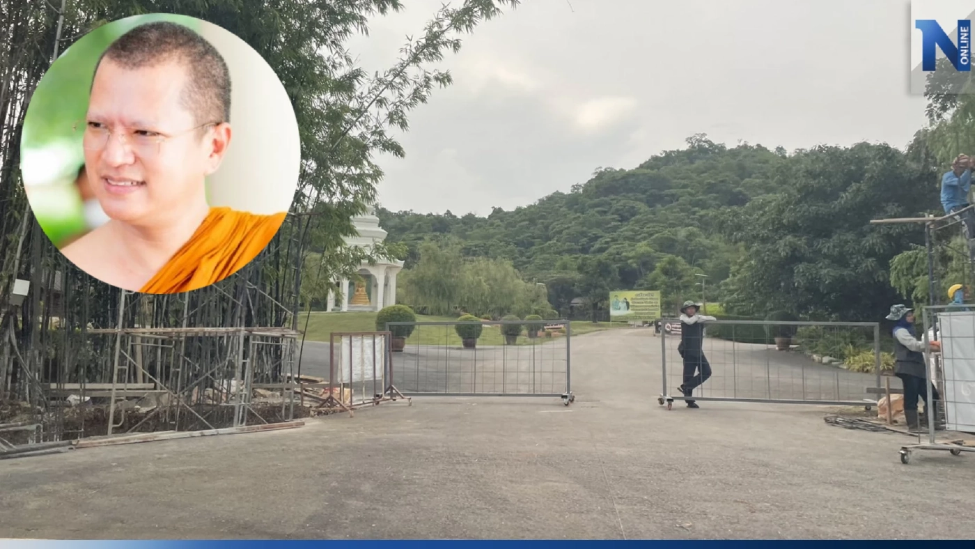 "วัดป่าธรรมคีรี" สุดเงียบเหงา หลังรวบ "อดีตพระคม" ยึดขุมทรัพย์ 300 ล้าน "วัดป่าธรรมคีรี" สุดเงียบเหงา หลังรวบ "อดีตพระคม" ยึดขุมทรัพย์ 300 ล้าน