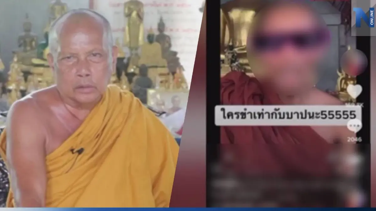 "พระพยอม" เตือนพระไลฟ์สด แล้วญาติโยมส่งของขวัญให้ ระวังขาดพระธรรมวินัย "พระพยอม" เตือนพระไลฟ์สด แล้วญาติโยมส่งของขวัญให้ ระวังขาดพระธรรมวินัย