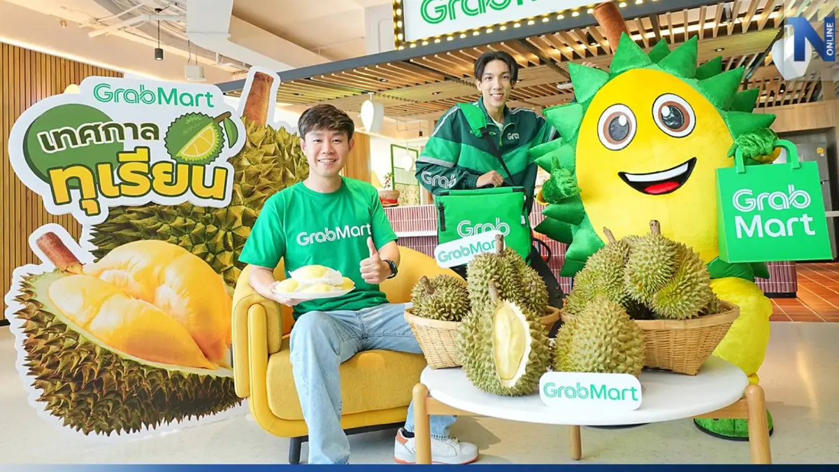 ต่างชาติแห่สั่งทุเรียน ผ่าน"แกร็บ" ช่วงสงกรานต์ยอดพุ่งกว่า 40%