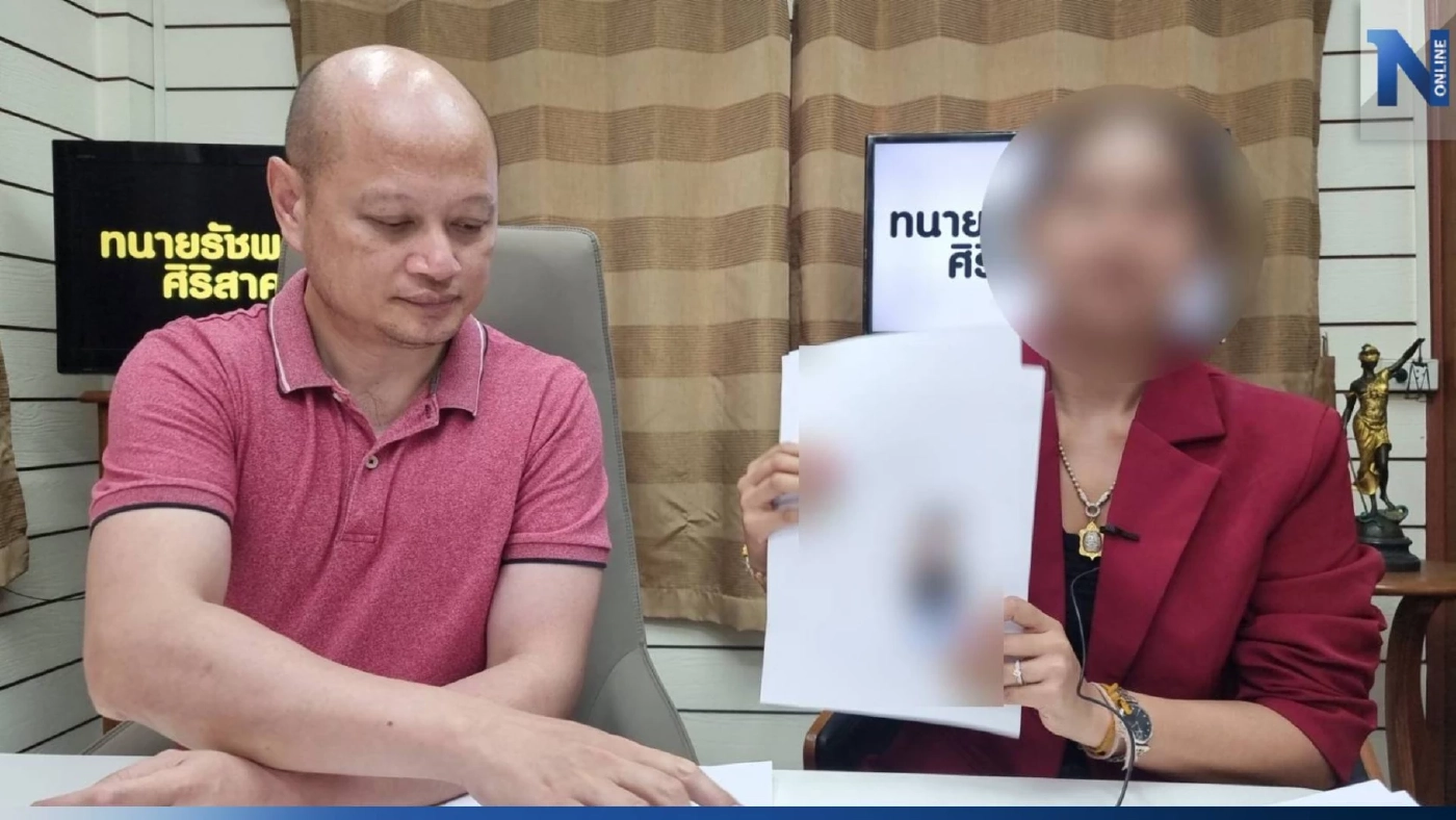 สาวร้อง ซื้อเพชรออนไลน์ จ่ายครบไม่ได้ของ พบผู้เสียหายกว่า 500 คน รวมมูลค่า 40 ล.