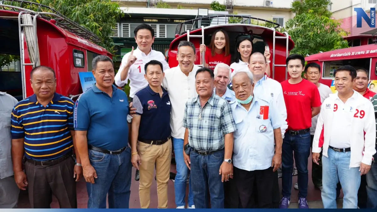 รถแดงเชียงใหม่ วอน เพื่อไทย แก้ปัญหารถบริการผ่านแอปฯ ทำแข่งขันไม่เท่าเทียม
