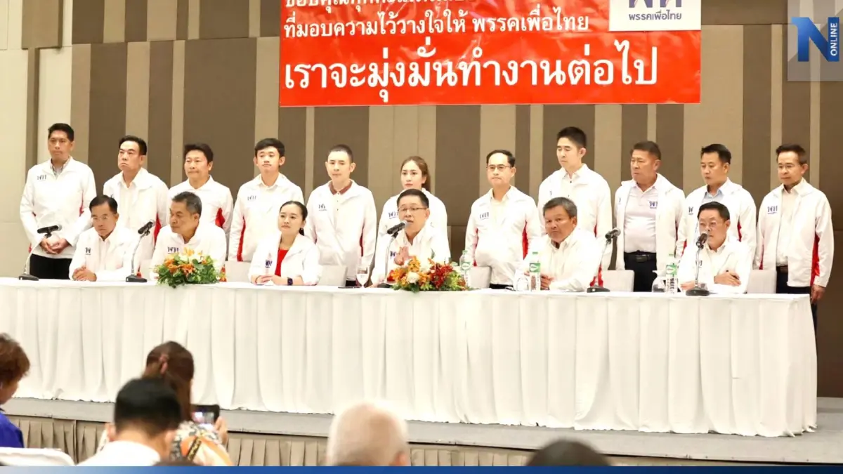 "เพื่อไทย" ขอบคุณปชช. เทคะแนนให้ "ส.ส.โคราช" ชนะเกือบยกจังหวัด