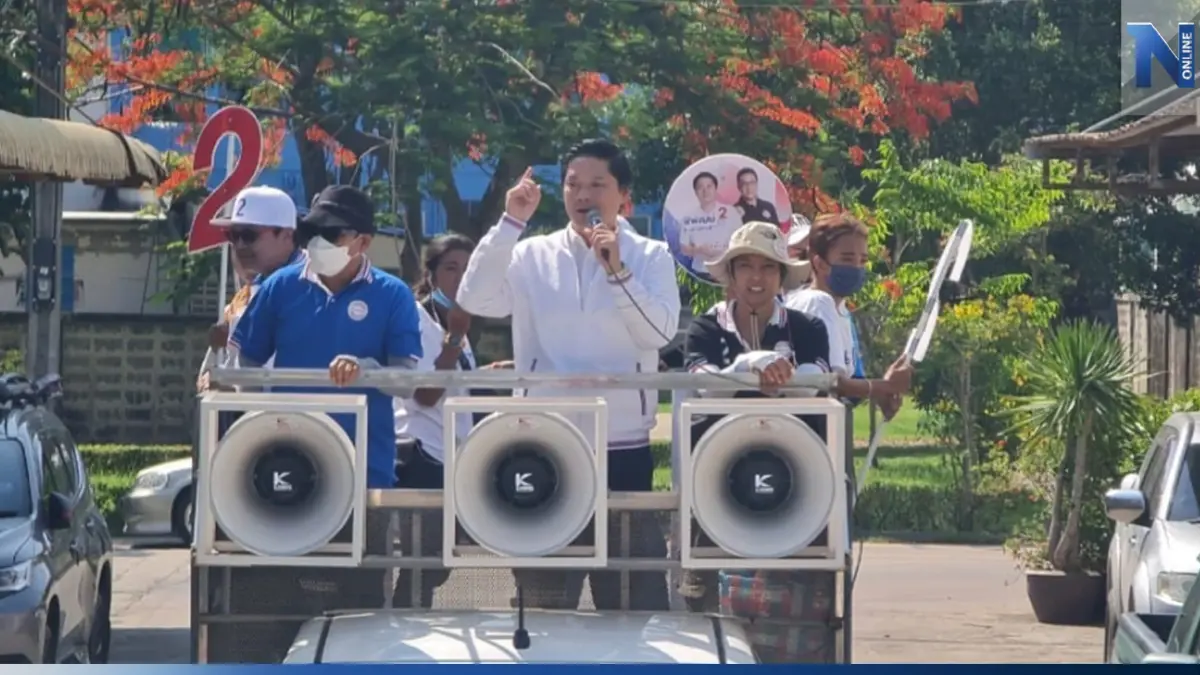 "ระพีพัฒน์" หวังพลังเงียบอุ้มเข้าสภาฯ ระบุ โค้งสุดท้ายลุยเต็มที่ "ระพีพัฒน์" หวังพลังเงียบอุ้มเข้าสภาฯ ระบุ โค้งสุดท้ายลุยเต็มที่