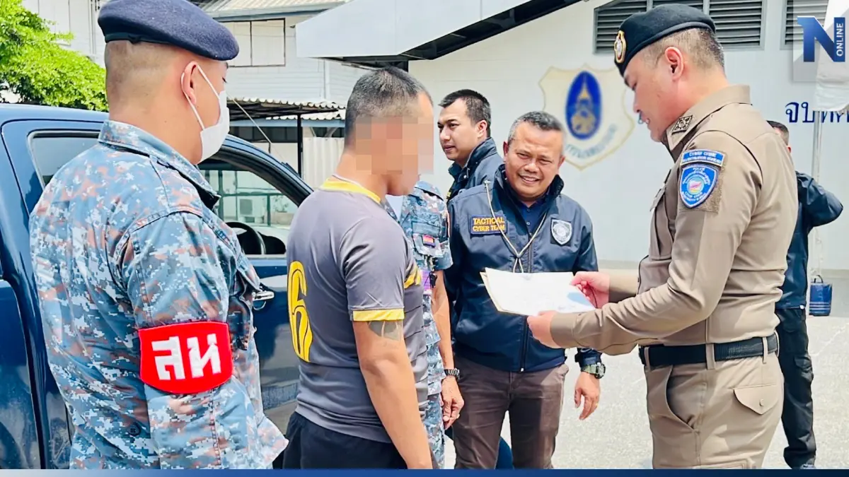 รวบมือขวาล่ามจีน แก๊งคอลเซ็นเตอร์ หลอกพัสดุ"FedEx"ตกค้าง เหยื่อสูญ 145 ล้าน รวบมือขวาล่ามจีน แก๊งคอลเซ็นเตอร์ หลอกพัสดุ"FedEx"ตกค้าง เหยื่อสูญ 145 ล้าน