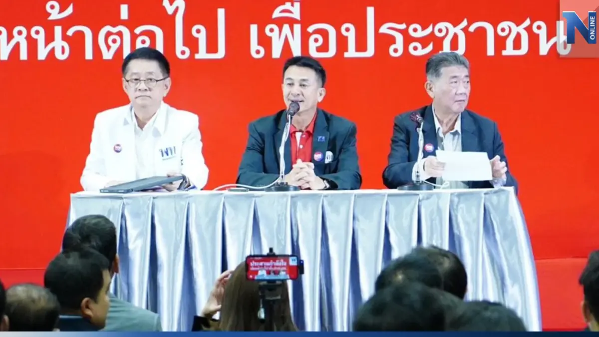 เก็บอาการไม่อยู่ "เพื่อไทย" ขู่ถอนตัวหาก "ก้าวไกล" ยึดตำแหน่งประธานสภาฯ