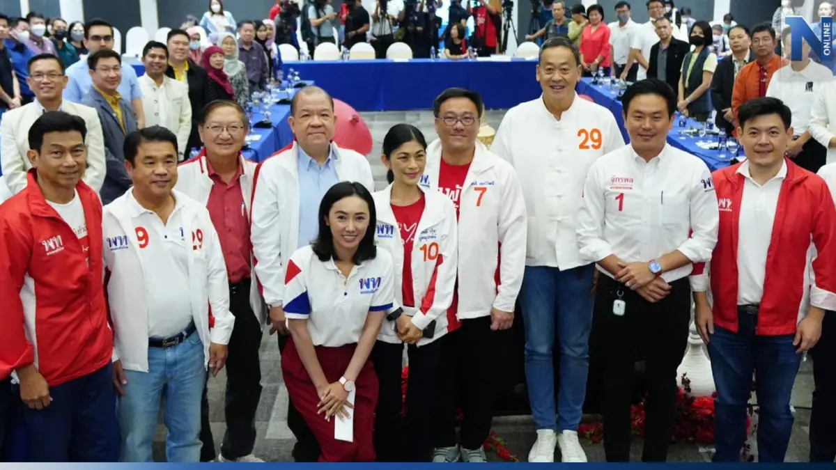 คนรุ่นใหม่เชียงใหม่ ร้อง "เพื่อไทย" ขอมีส่วนร่วมแผนพัฒนา แก้ปัญหาเศรษฐกิจ