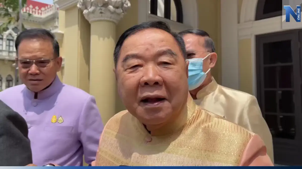 "บิ๊กป้อม" ยัน ยังไม่คิดวางมือ ยุบพรรครวมพท. ไม่ได้พูด ไปถามคนคิด (มีคลิป) "บิ๊กป้อม" ยัน ยังไม่คิดวางมือ ยุบพรรครวมพท. ไม่ได้พูด ไปถามคนคิด (มีคลิป)