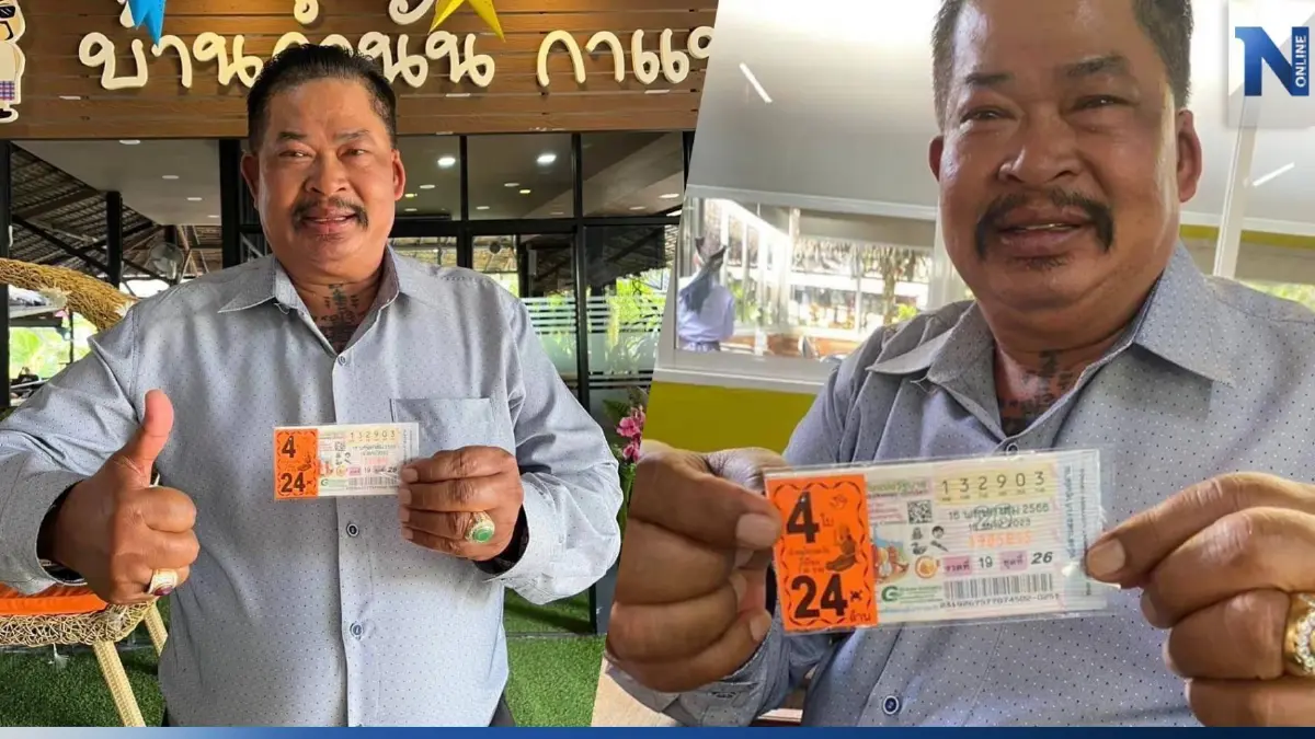 ฮือฮา! "กำนันเผ่น" อดีตผู้สมัคร ส.ส.เพื่อไทย ดวงเฮง ถูกหวย 24 ล้านบาท