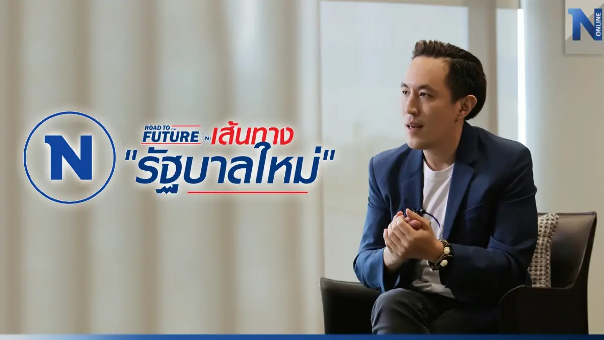 "เนชั่นทีวี"โกยเรตติ้งยกแผง ปรับผังใหม่ช่วงเลือกตั้ง ขยับเท่าตัวกว่า 120%