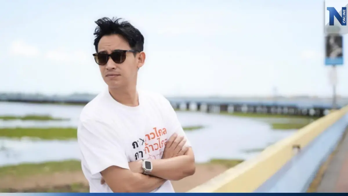 "พิธา"ปัดปม ถือหุ้นสื่อ ขัดคุณสมบัติเลือกตั้งส.ส. อ้างเป็นของ"กองมรดก" "พิธา"ปัดปม ถือหุ้นสื่อ ขัดคุณสมบัติเลือกตั้งส.ส. อ้างเป็นของ"กองมรดก"