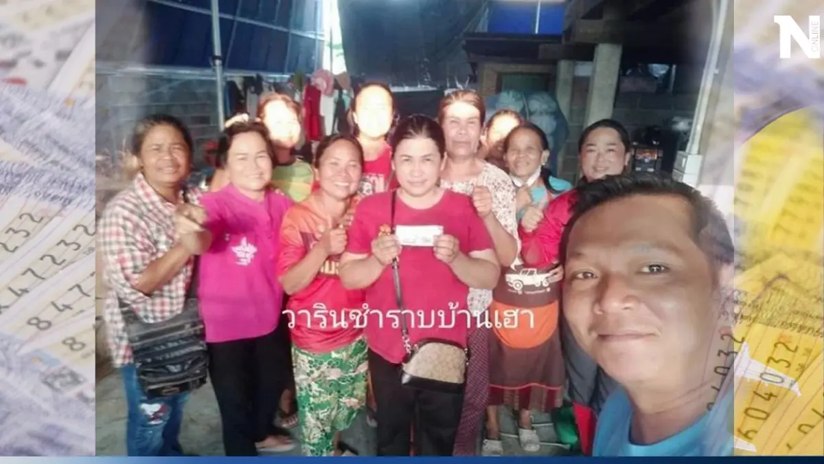 ดวงดีสุดต้าน "สาววาริน" ถูกหวยรางวัลที่ 1 ขึ้นแท่นเศรษฐีใหม่ 12 ล้าน ดวงดีสุดต้าน "สาววาริน" ถูกหวยรางวัลที่ 1 ขึ้นแท่นเศรษฐีใหม่ 12 ล้าน