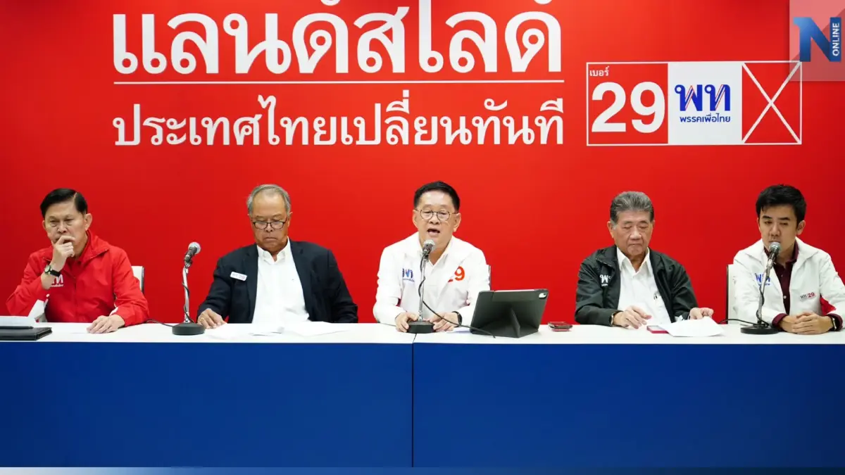 เพื่อไทย ไล่บี้ "กกต." รับผิดชอบเลือกตั้งล่วงหน้าอลหม่าน หวั่นทำ "โมฆะ"