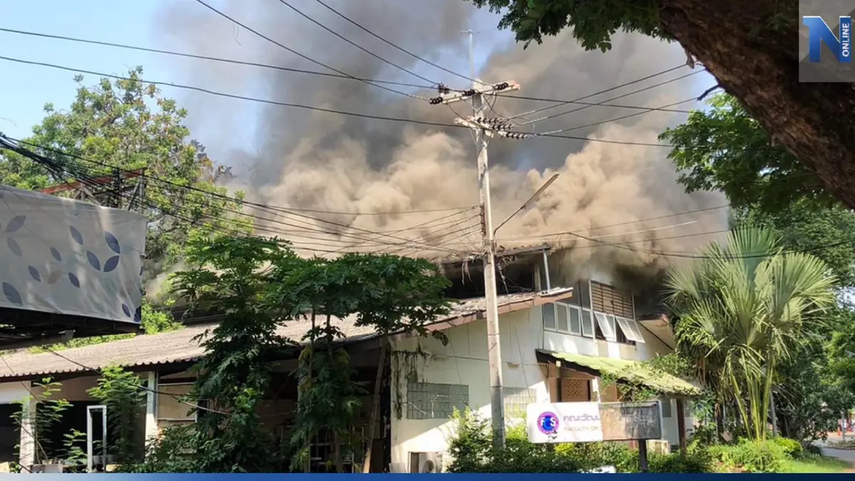 ระทึก ไฟไหม้อาคารเก่า ม.มหาสารคาม วอดเสียหายทั้งหลัง เร่งตรวจสอบสาเหตุ ระทึก ไฟไหม้อาคารเก่า ม.มหาสารคาม วอดเสียหายทั้งหลัง เร่งตรวจสอบสาเหตุ