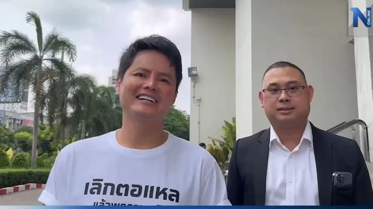 อัยการเลื่อนสั่งคดี "นอท กองสลากพลัส" กับพวก เหตุเอกสารหลักฐานเยอะ ตรวจไม่ทัน