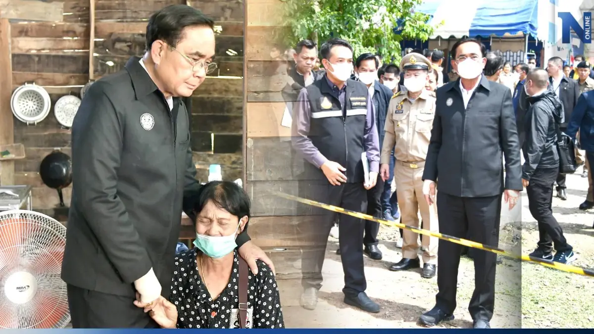 "ประยุทธ์" เยี่ยมผู้ประสบวาตภัยพิจิตร เผย "ในหลวง" ทรงสั่งช่วยเหลือพสกนิกร "ประยุทธ์" เยี่ยมผู้ประสบวาตภัยพิจิตร เผย "ในหลวง" ทรงสั่งช่วยเหลือพสกนิกร
