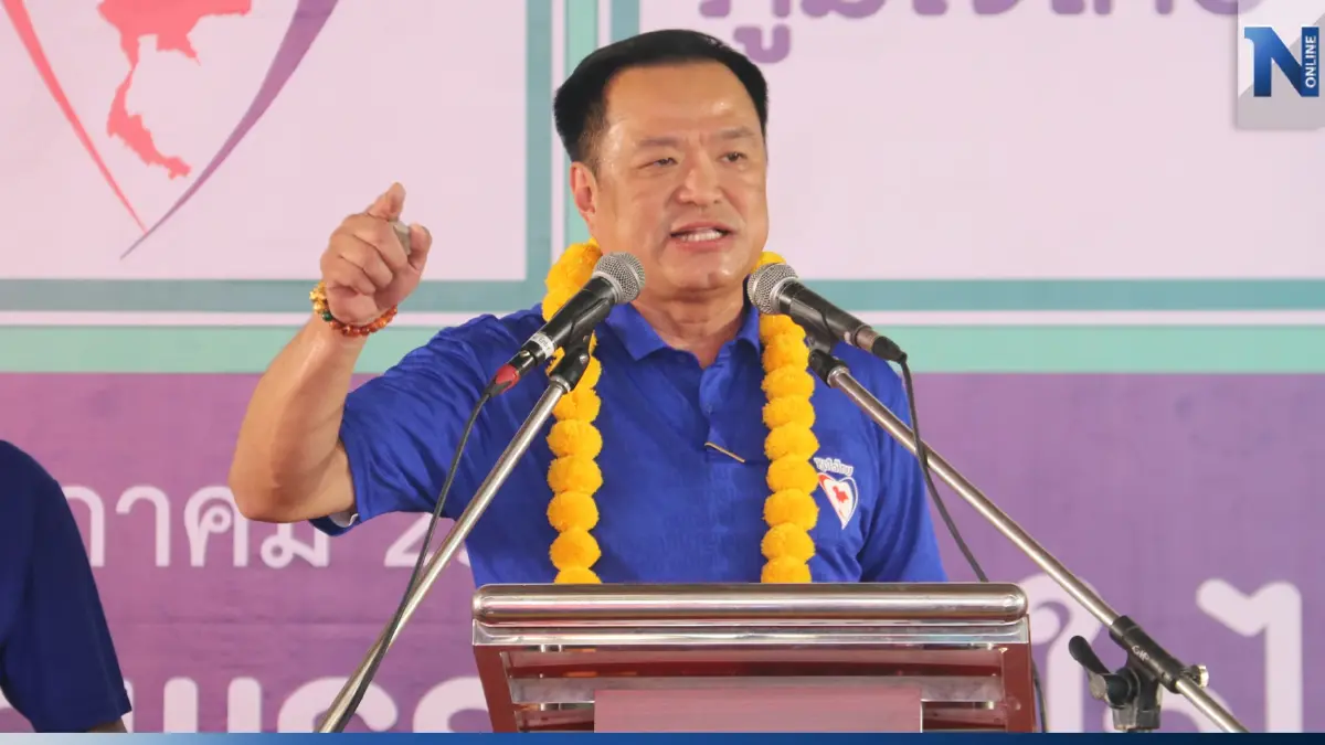 "อนุทิน" ลุยนครพนม ปราศรัยเดือดซัด "เพื่อไทย" ไม่รู้จริงอย่าพูด