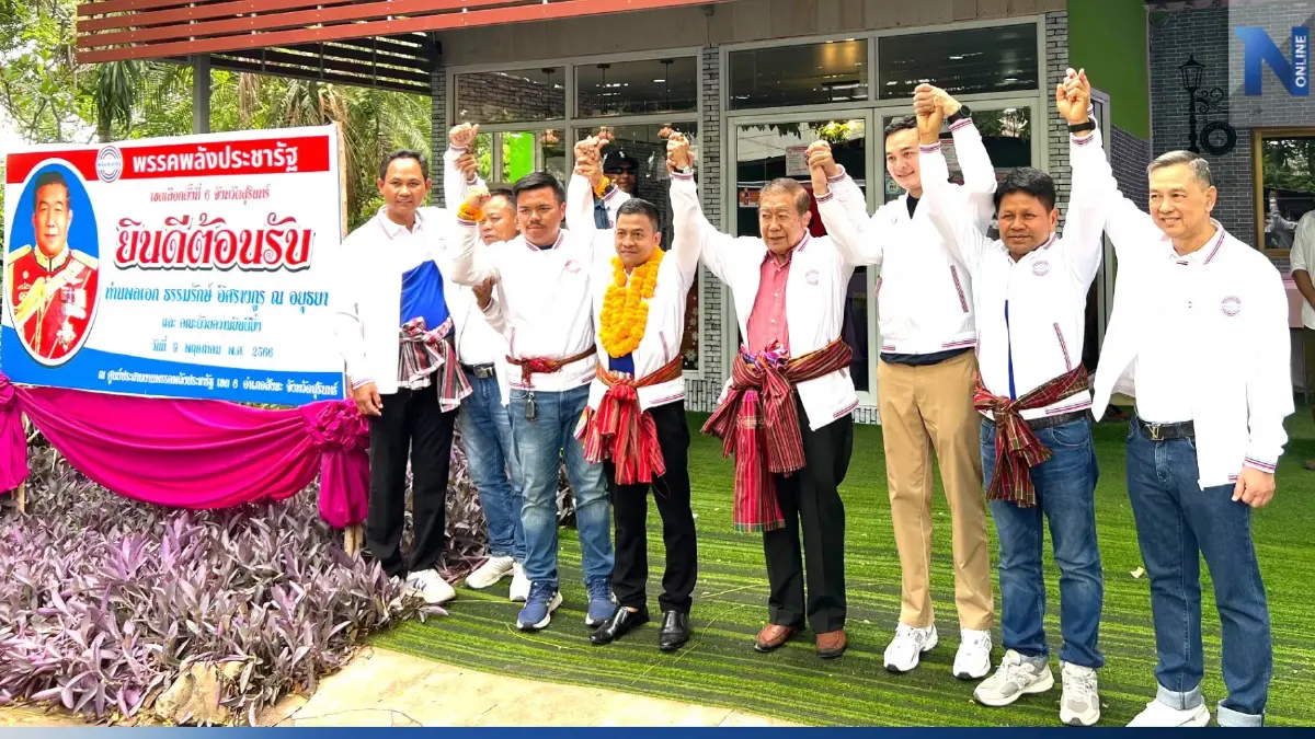 "ธรรมรักษ์" นำทีมขุนพลพลังประชารัฐ ลุยพื้นที่อีสานโค้งสุดท้าย "ธรรมรักษ์" นำทีมขุนพลพลังประชารัฐ ลุยพื้นที่อีสานโค้งสุดท้าย