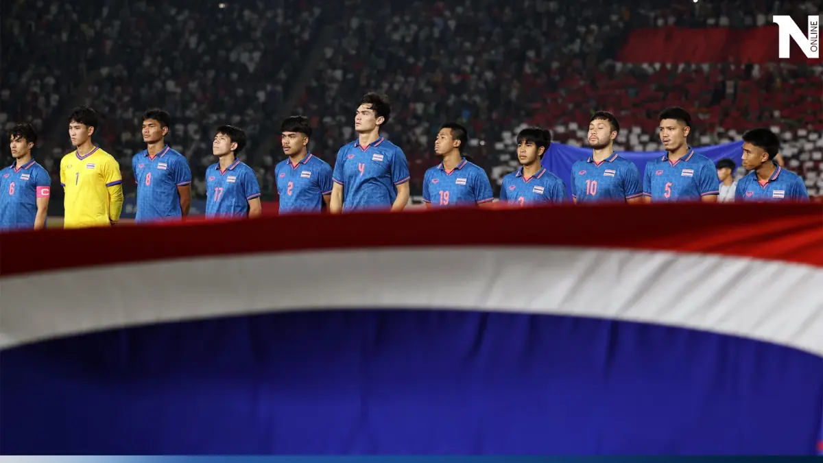 ไทยร่วมสาย กัมพูชา-บรูไน-เมียนมา ศึกชิงแชมป์อาเซียน U23 ไทยร่วมสาย กัมพูชา-บรูไน-เมียนมา ศึกชิงแชมป์อาเซียน U23