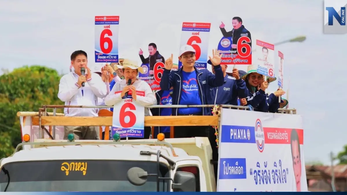 กระหึ่ม!“ผู้กองธรรมนัส”ปราศรัยทิ้งทวนพะเยา อ้อนขอคะแนนยกจังหวัด