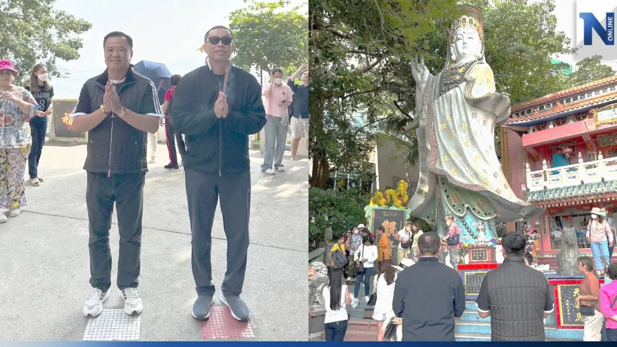 "เสี่ยหนู-ศักดิ์สยาม" ลุยแลนด์มาร์คฮ่องกง ไหว้พระขอพรให้คนไทยมีความสุข "เสี่ยหนู-ศักดิ์สยาม" ลุยแลนด์มาร์คฮ่องกง ไหว้พระขอพรให้คนไทยมีความสุข