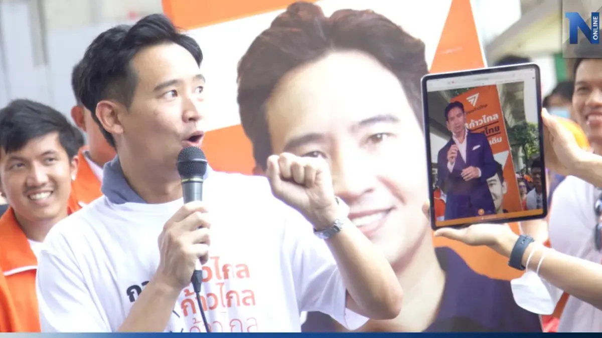 อนุสาวรีย์แตก! คนรุ่นใหม่แห่กรี้ด "พิธา" ย้ำจุดยืนเห็นควรต้องแก้ไข "ม.112" อนุสาวรีย์แตก! คนรุ่นใหม่แห่กรี้ด "พิธา" ย้ำจุดยืนเห็นควรต้องแก้ไข "ม.112"