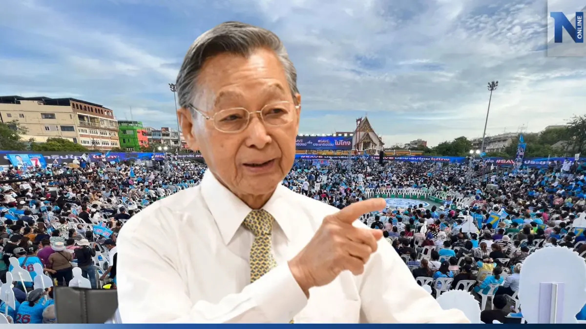 "ชวน" เล็งคุย "จุรินทร์ – กก.บห.พรรค" แก้จุดด้อย "ปชป." พ่ายเลือกตั้ง "ชวน" เล็งคุย "จุรินทร์ – กก.บห.พรรค" แก้จุดด้อย "ปชป." พ่ายเลือกตั้ง