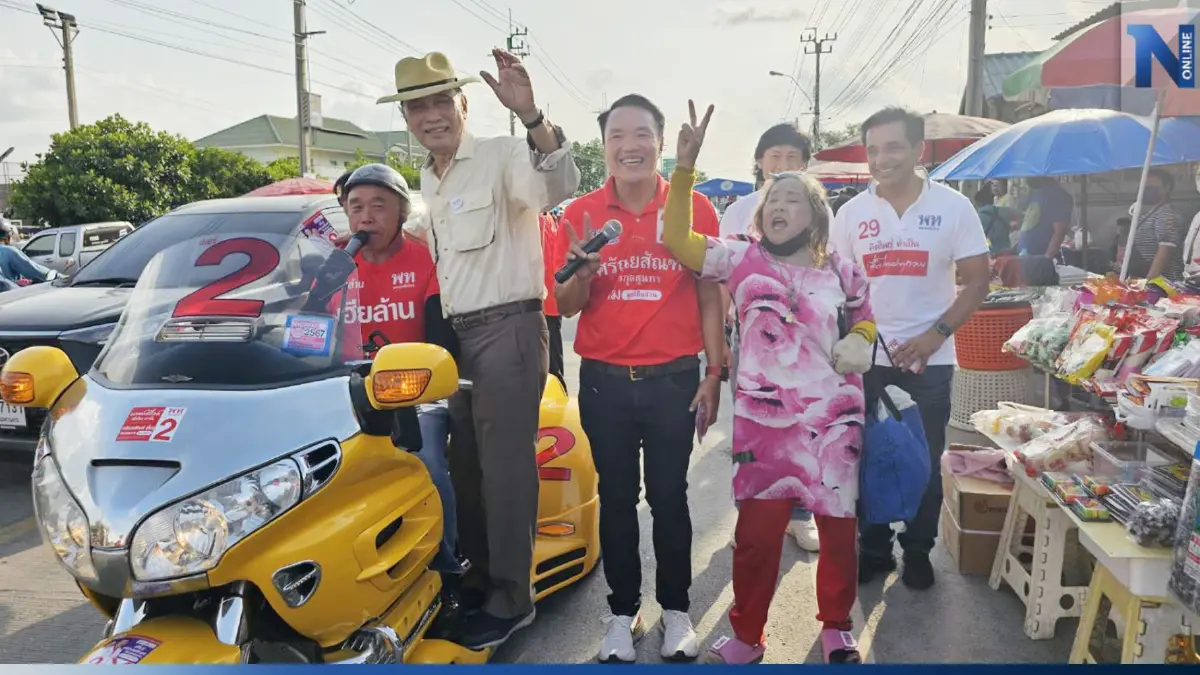 "ปลอดประสพ" ฟาดแรง "กกต." เลือกตั้งล่วงหน้าเฮงซวย "ปลอดประสพ" ฟาดแรง "กกต." เลือกตั้งล่วงหน้าเฮงซวย