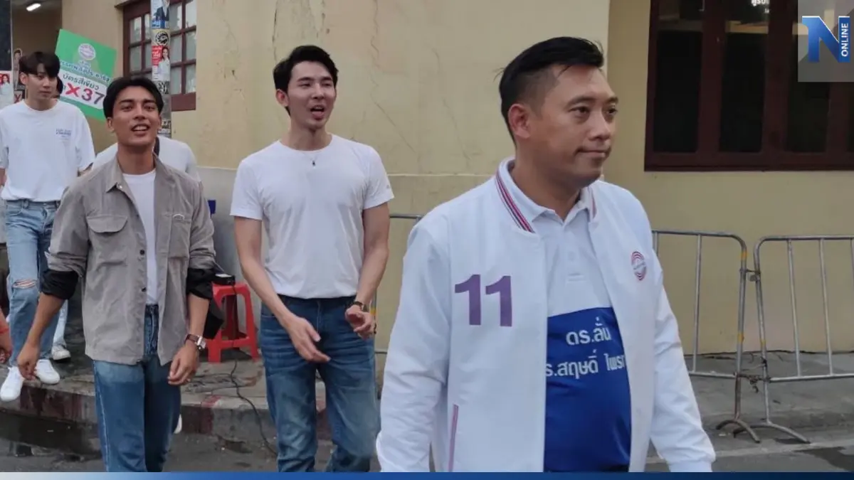 "ดร.ลั่น"ลุยหาเสียงถนนข้าวสาร ชูท่องเที่ยวกระตุ้นเศรษฐกิจ