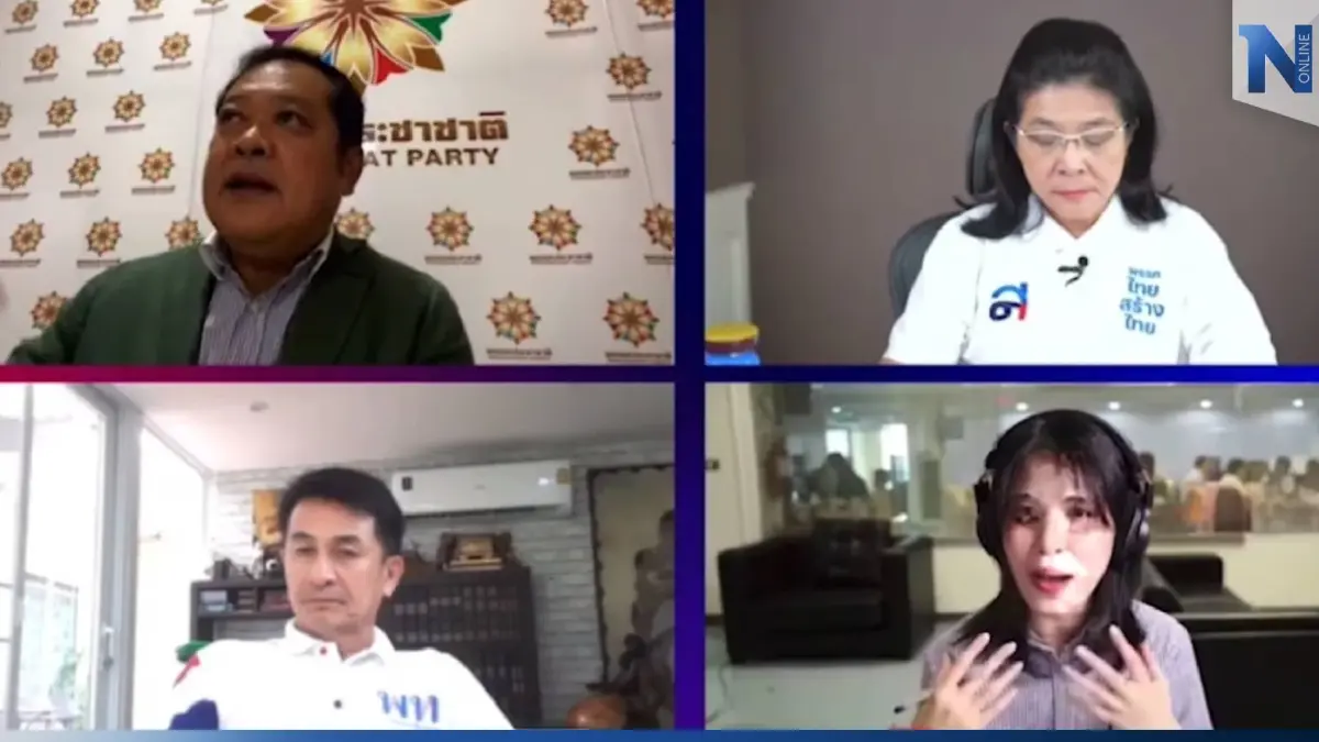 "ชลน่าน" ฟาด "ศิธา" ถามเสียมารยาท หลังชงพรรคร่วมรัฐบาล ทำ MOU แบบแอดวานซ์ "ชลน่าน" ฟาด "ศิธา" ถามเสียมารยาท หลังชงพรรคร่วมรัฐบาล ทำ MOU แบบแอดวานซ์