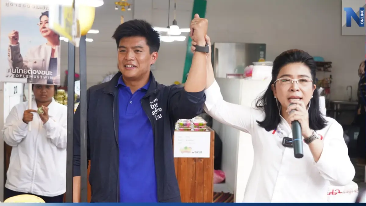 "คุณหญิงหน่อย"ย้ำเลือกผู้สมัครไทยสร้างไทยพร้อมเข้าปิดสวิตช์รัฐประหาร "คุณหญิงหน่อย"ย้ำเลือกผู้สมัครไทยสร้างไทยพร้อมเข้าปิดสวิตช์รัฐประหาร