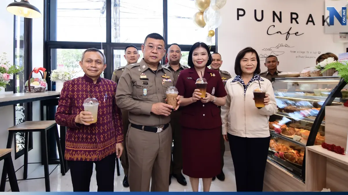 “ปันรักษ์ คาเฟ่” สาขา 4 สานต่อพัฒนาครอบครัวตำรวจ - ชุมชน