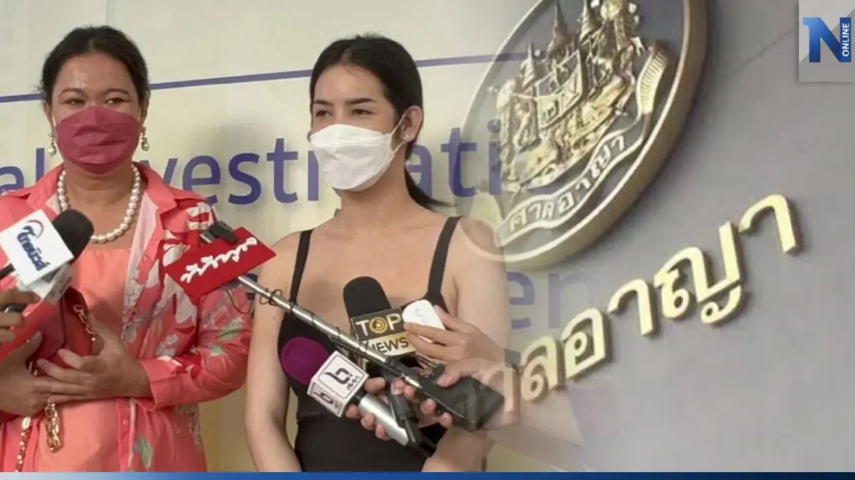 รอดคุก! ศาลให้ประกัน "มัมดิว -หนูรัตน์" คดี112 ร่วมกับ "นารา เครปกะเทย" รอดคุก! ศาลให้ประกัน "มัมดิว -หนูรัตน์" คดี112 ร่วมกับ "นารา เครปกะเทย"