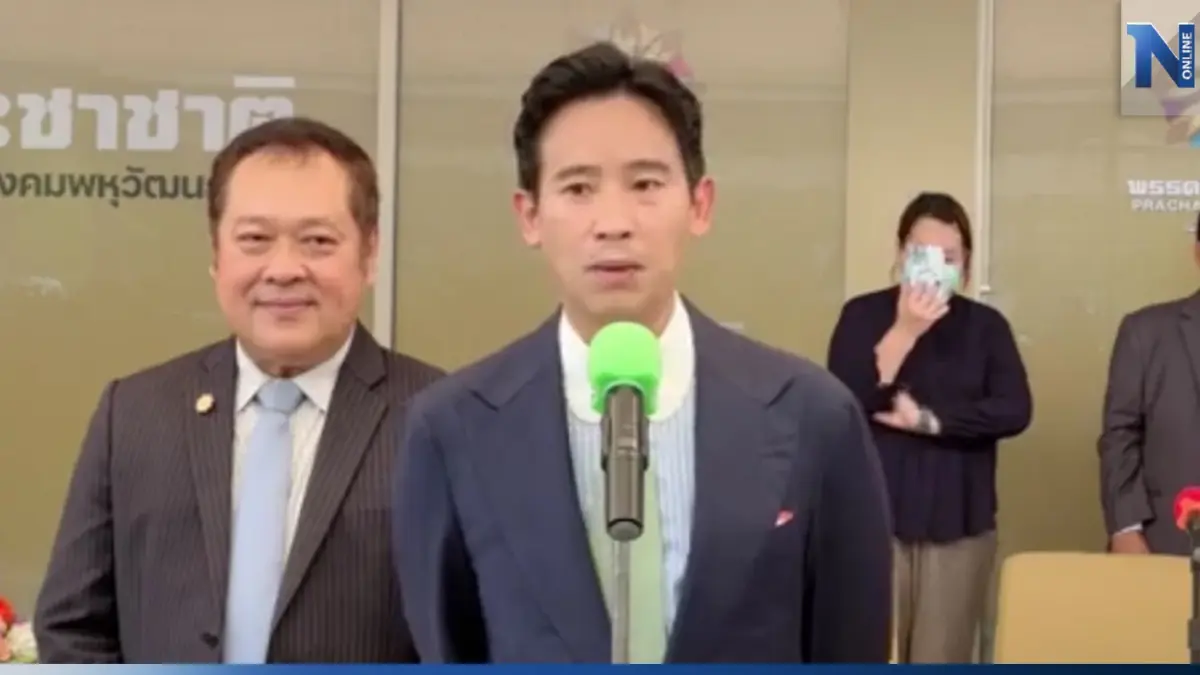 "พิธา" ยันไม่เคยละลาบละล้วงระบบราชการ ลั่นยึดหลักสากลทำงาน "พิธา" ยันไม่เคยละลาบละล้วงระบบราชการ ลั่นยึดหลักสากลทำงาน