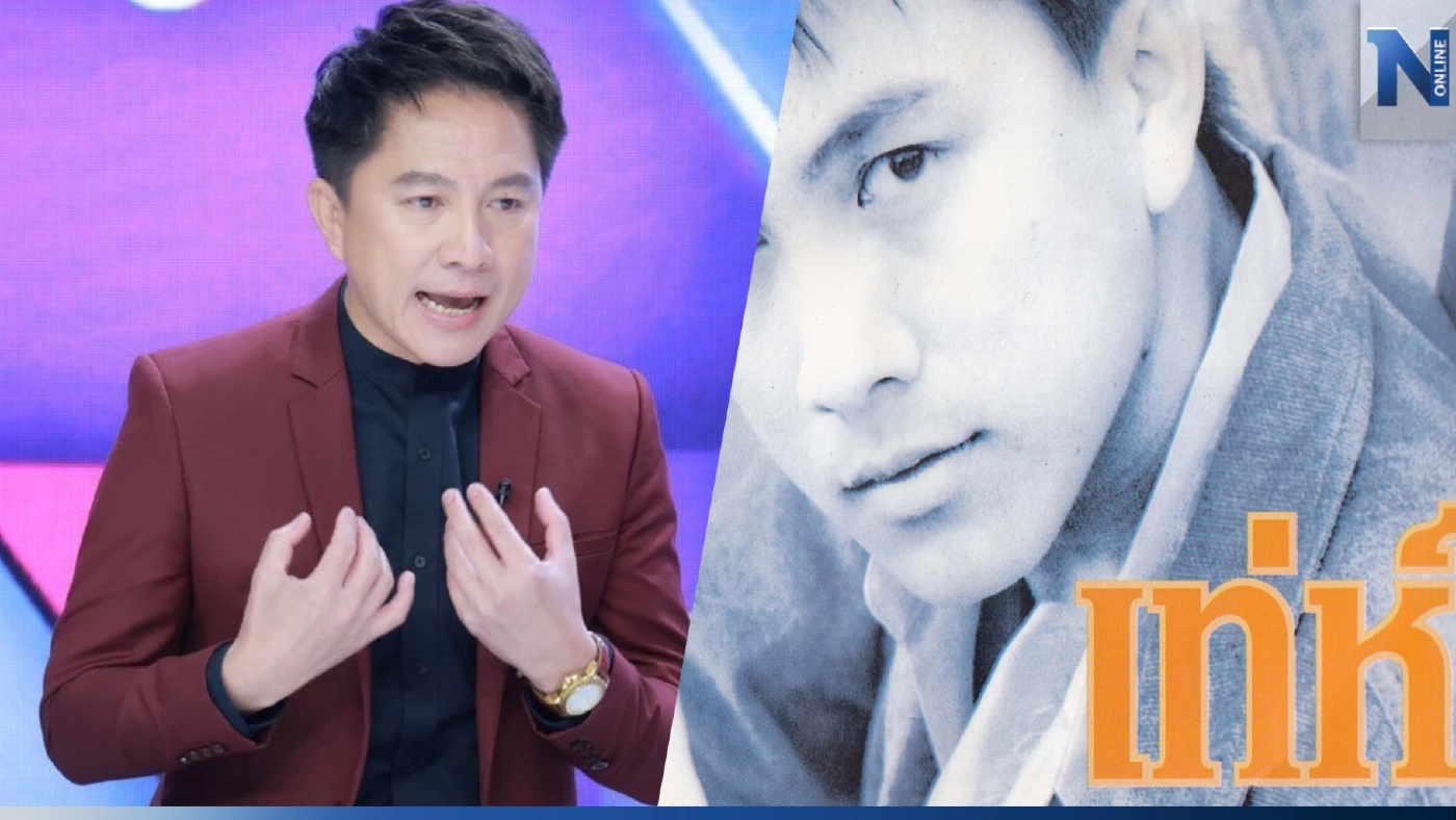 ไม่จมไม่หาย “เท่ห์ อุเทน” ในเส้นทางดนตรี 30 ปีจนได้ฉายา “มาเฟียในวงการ”