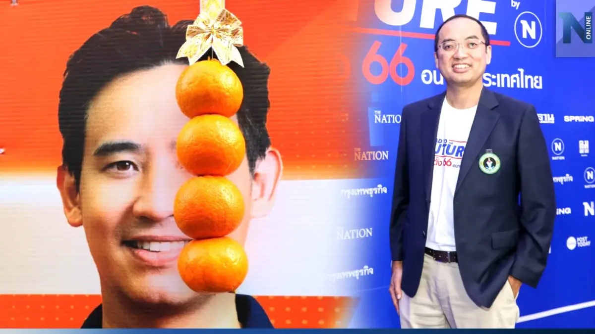 "ดร.เชษฐา" ชี้ "พิธา" ต้องฝ่าอุปสรรคอีกหลายด่าน รอดไม่รอดออกได้ทุกหน้า