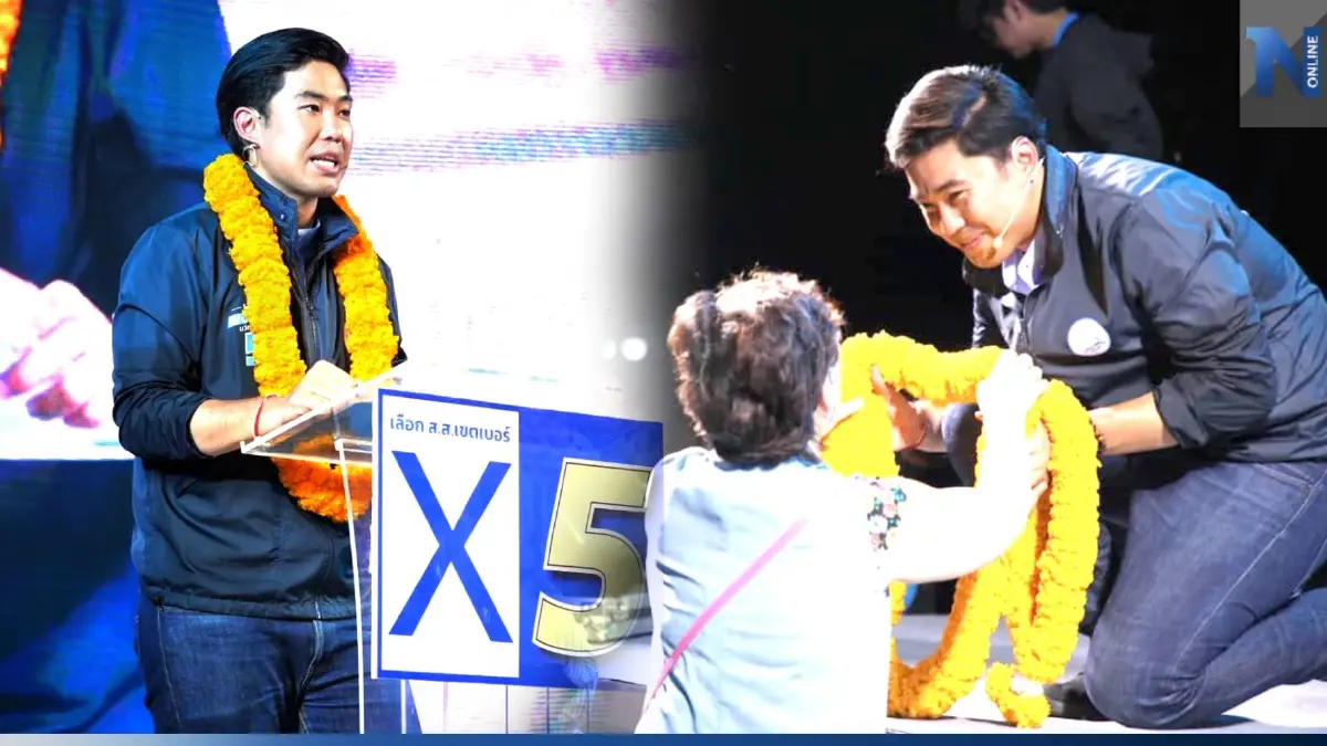 "เอิร์ธ พงศกร" ชู 3 นโยบายยกระดับคลองเตย-วัฒนา สู่ชมชุนเศรษฐกิจสร้างสรรค์