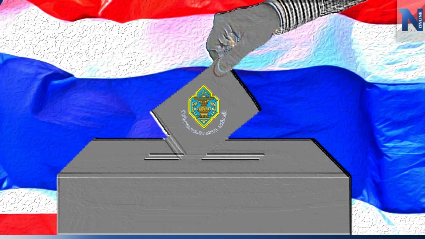 เตรียมพร้อมเลือกตั้ง 66 รวมเกร็ดน่ารู้ก่อนไปใช้สิทธิเลือกตั้งล่วงหน้า เตรียมพร้อมเลือกตั้ง 66 รวมเกร็ดน่ารู้ก่อนไปใช้สิทธิเลือกตั้งล่วงหน้า