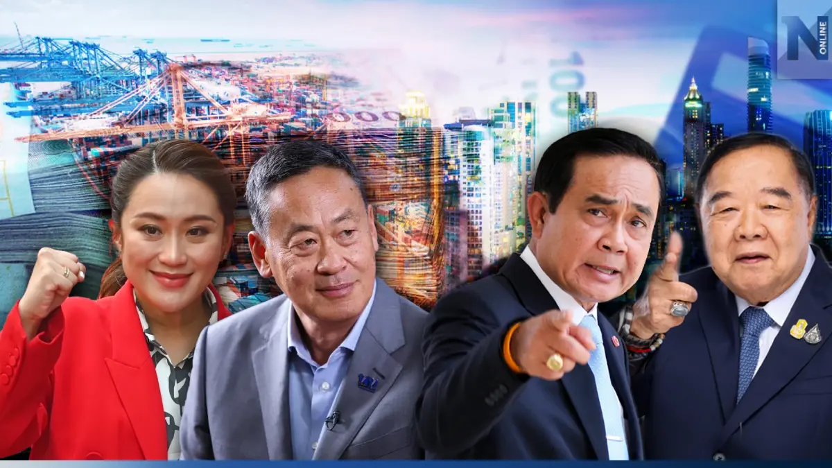 เกมการเมือง “ค่าแรงขั้นต่ำ” สู่สงครามประชานิยม เลือกตั้ง 66