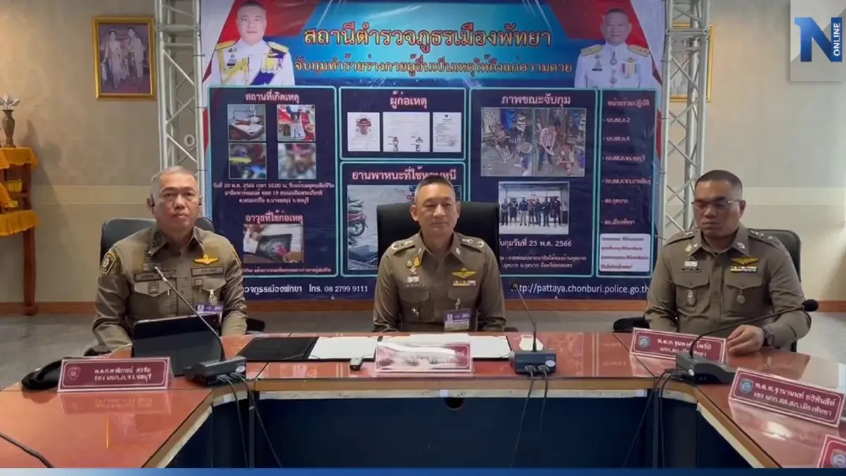 ตร. แถลงปิดคดี สังหารสาวบาร์เบียร์ ครอบครัวยังติดใจ ไม่เชื่อลงมือคนเดียว