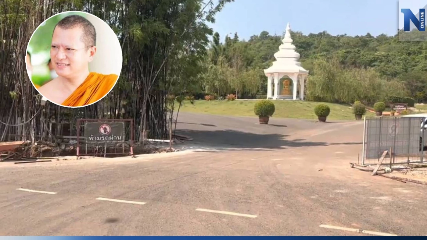 วัดป่าธรรมคีรี เงียบ ห้ามคนนอกเข้าวัด-ถ่ายรูป หลังมีข่าว "พระอาจารย์คม" ลาสิกขา วัดป่าธรรมคีรี เงียบ ห้ามคนนอกเข้าวัด-ถ่ายรูป หลังมีข่าว "พระอาจารย์คม" ลาสิกขา