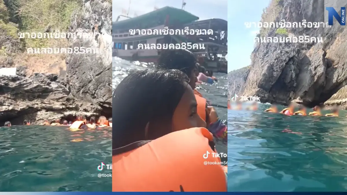 อุทยานแจง คลิป นทท. 85 ชีวิต ลอยคอหน้าถ้ำมรกต 20 นาที เหตุเชือกเรือขาด