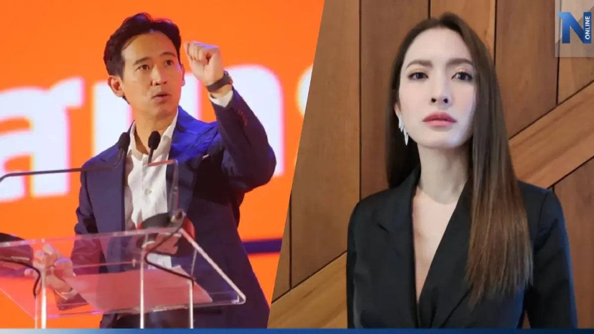 ตาดีเห็น "ทิม พิธา" กดไลก์ "แอฟ ทักษอร" โลกออนไลน์พากันเชียร์ ตาดีเห็น "ทิม พิธา" กดไลก์ "แอฟ ทักษอร" โลกออนไลน์พากันเชียร์
