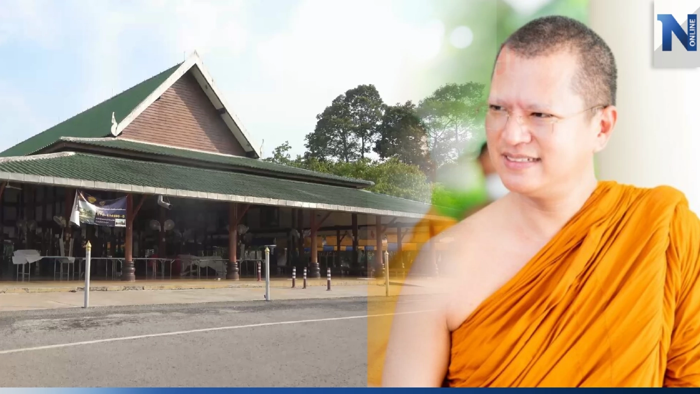 ศิษย์วัดป่าบ้านตาด คอนเฟิร์ม "อดีตพระอาจารย์คม" ไม่ใช่ศิษย์ "หลวงตามหาบัว"