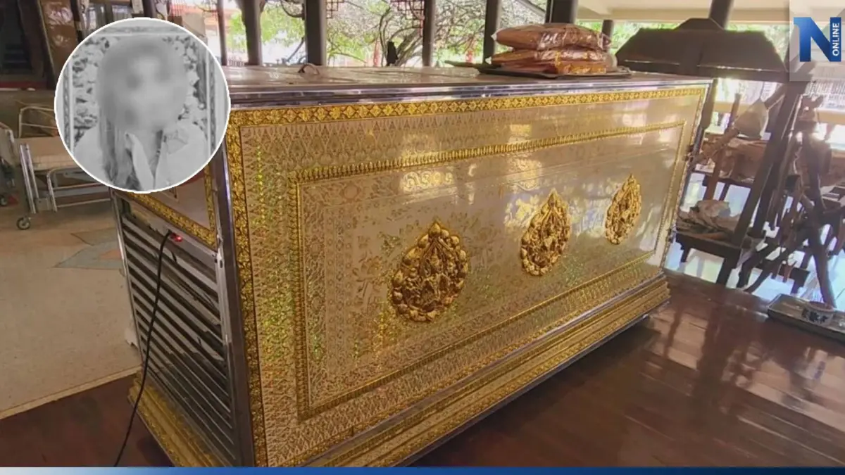 ครอบครัว "ก้อย ท้าวแชร์" เตรียมจัดพิธีฌาปนกิจศพ ส่งดวงวิญญาณขึ้นสวรรค์